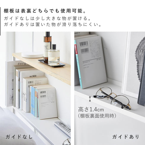 棚板が動く後付けヘッドボード タワー.|s5